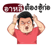 398611975