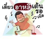 398611981