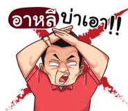 398611985