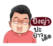 398612850