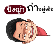 398612859