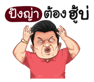 398612863