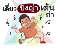 398612869