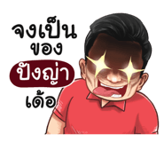 398612875