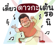 398615581