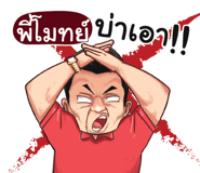 398615921