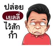 398616534