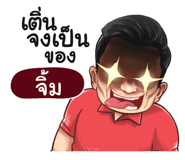 398616699