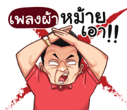 398616945