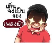 398616947