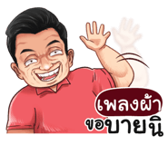 398616949