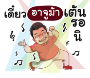 398617261