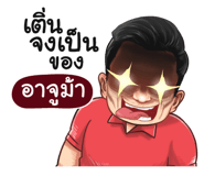 398617267