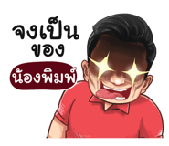 398617387
