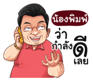398617388