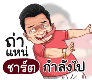 398617485