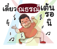398617605