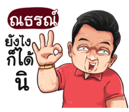 398617608