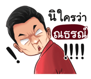 398617610