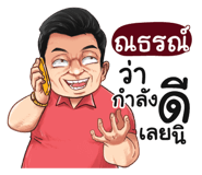 398617612