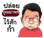398617654