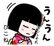 398618384