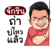 398621514