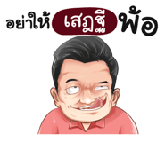 398621542