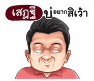 398621552