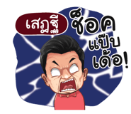 398621558
