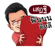 398621561
