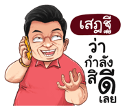 398621572