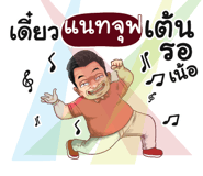 398621605