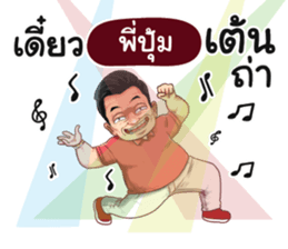 398624309