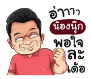 398624700