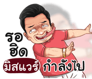 398624837