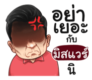 398624844