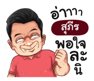 398624876
