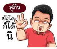 398624888