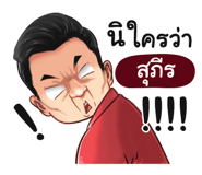 398624890