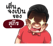 398624891