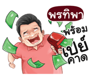 398625063