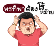 398625087