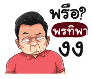 398625090