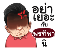 398625092