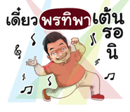 398625093