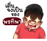 398625099