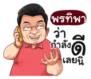 398625100
