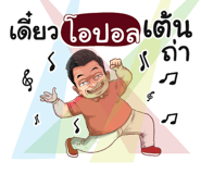 398625157