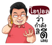 398625164